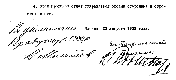 Подписи Молотова и Риббентропа